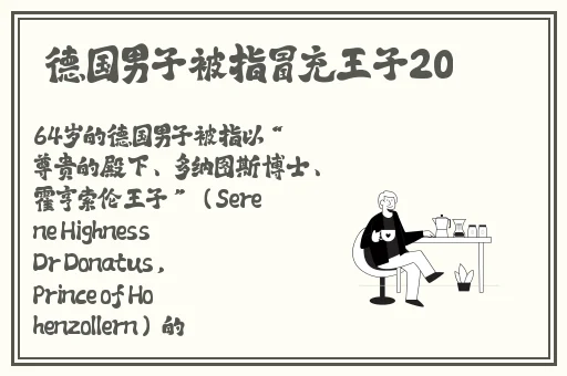妈妈的朋友6完整视频带翻译